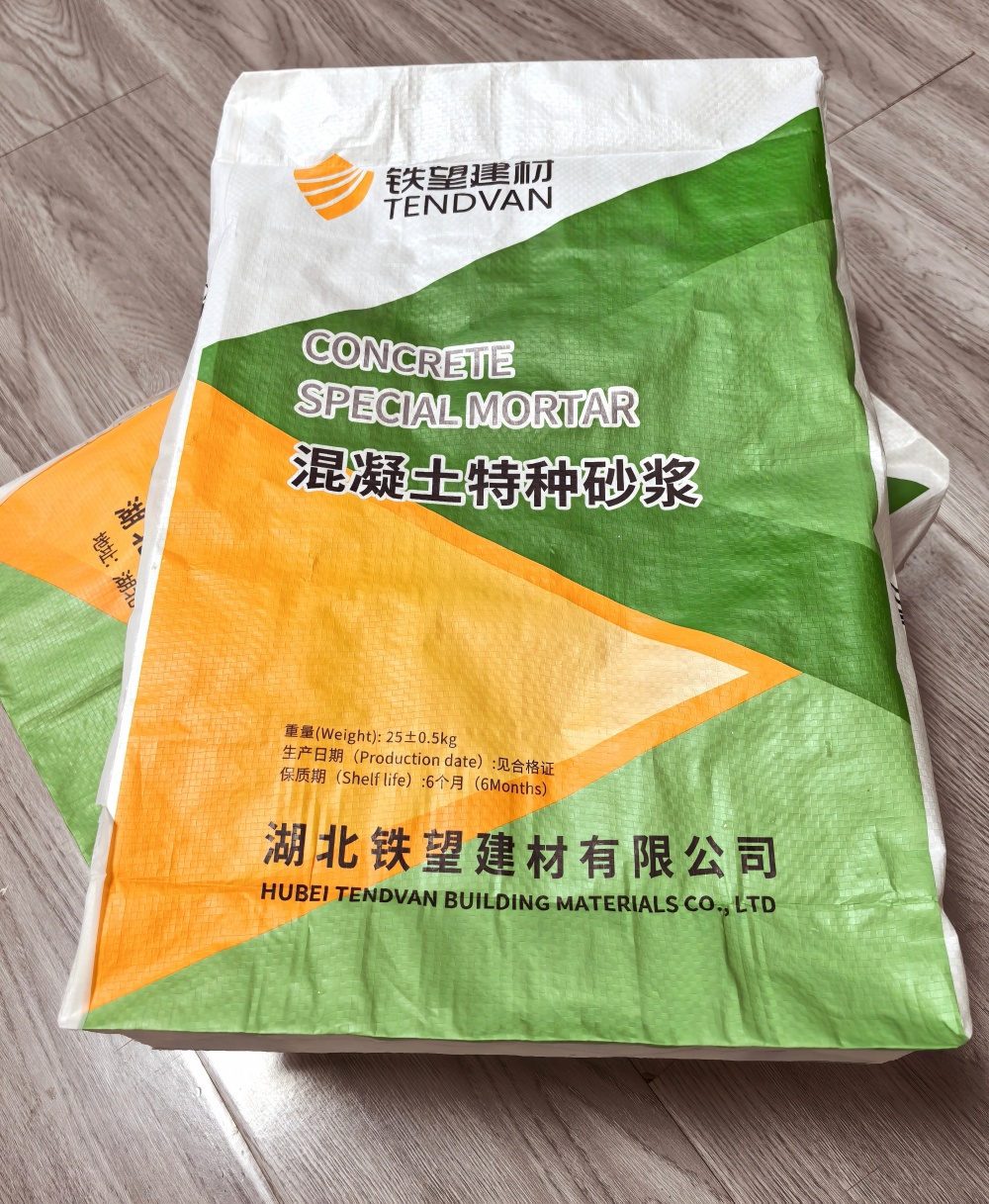 三江薄层快速修补料