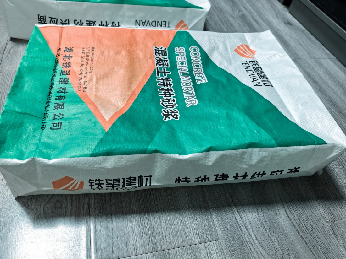 三江抗裂密实剂